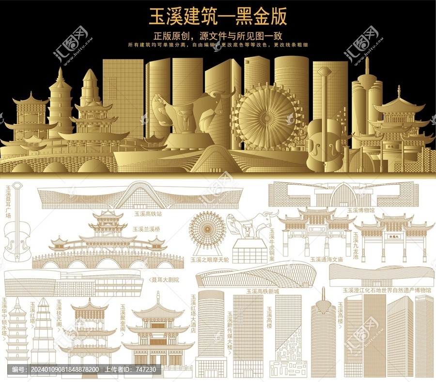 玉溪