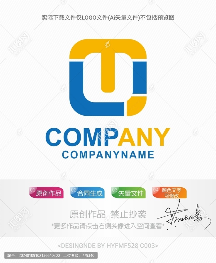 TQ字母logo