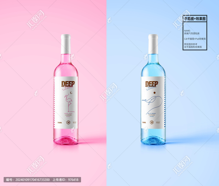 高端香檳汽泡酒包裝設(shè)計(jì)