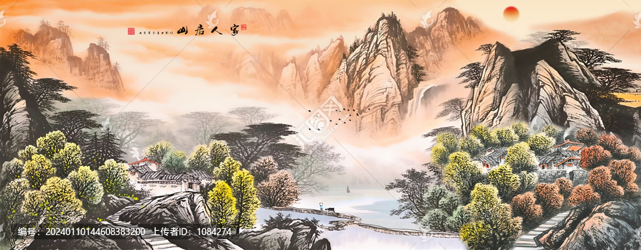 山水畫