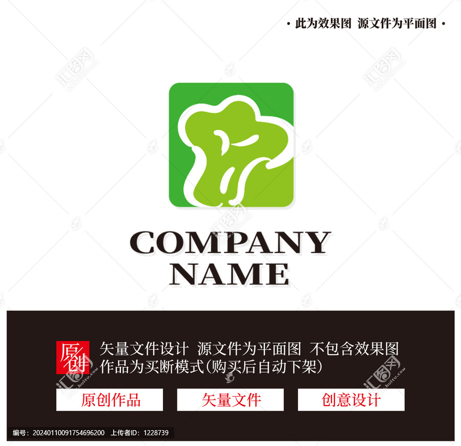 超市LOGO