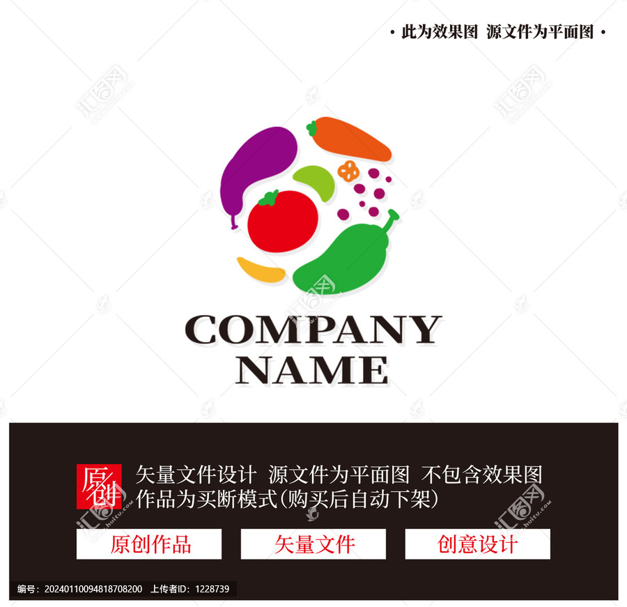 超市LOGO