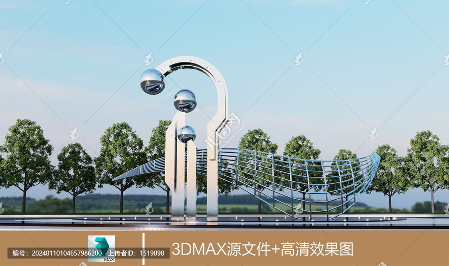 安全主題雕塑