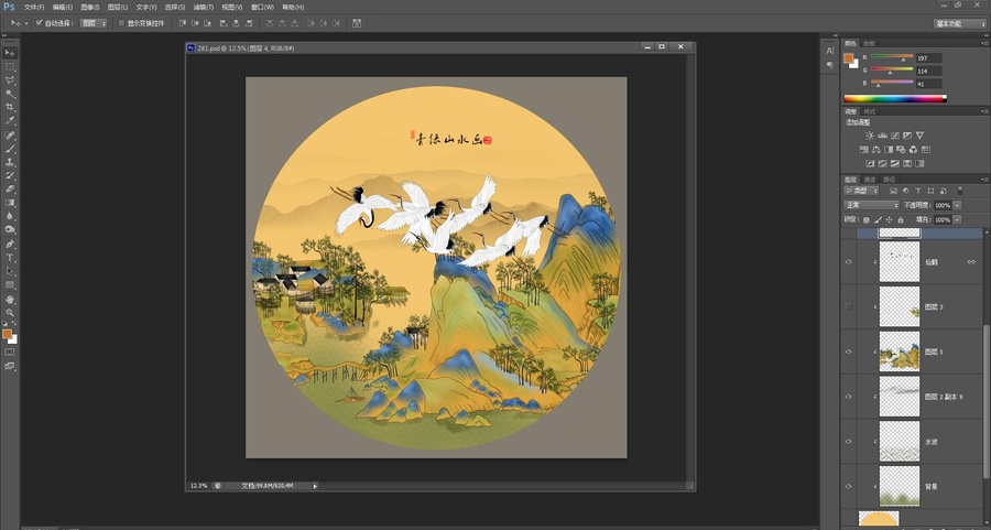 鏡心國(guó)潮山水裝飾畫