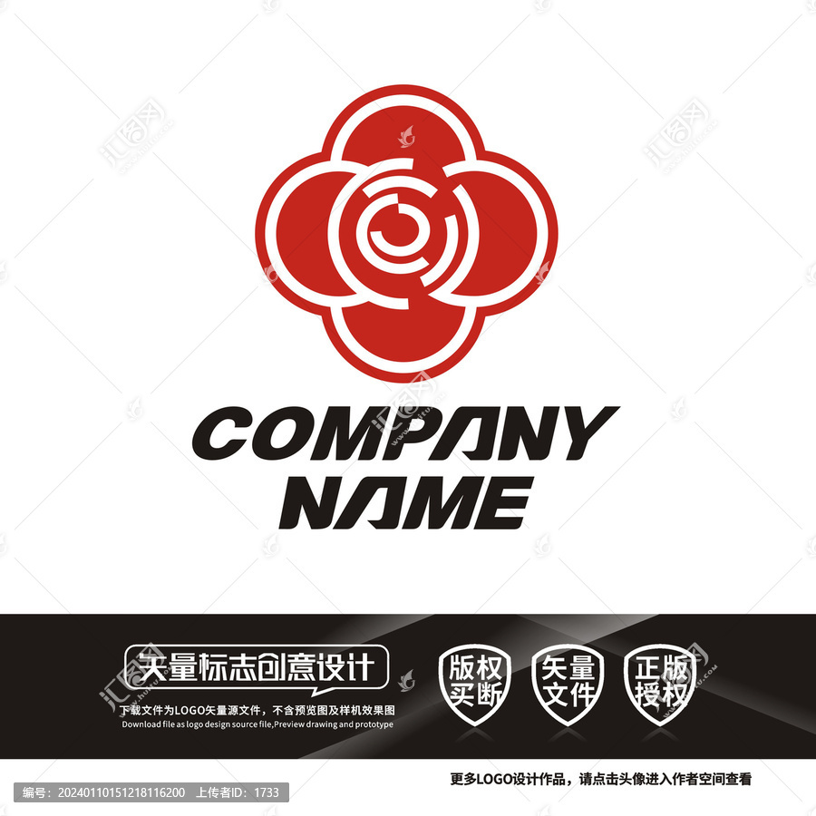 漢字創(chuàng)花云朵LOGO標志設計