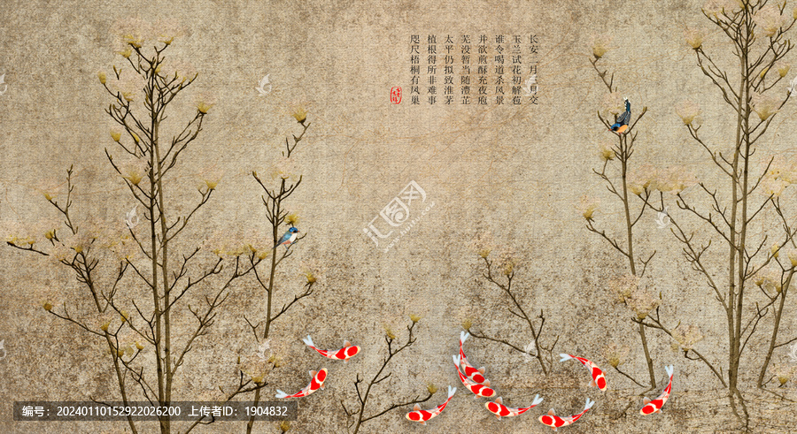 玉蘭花九魚圖