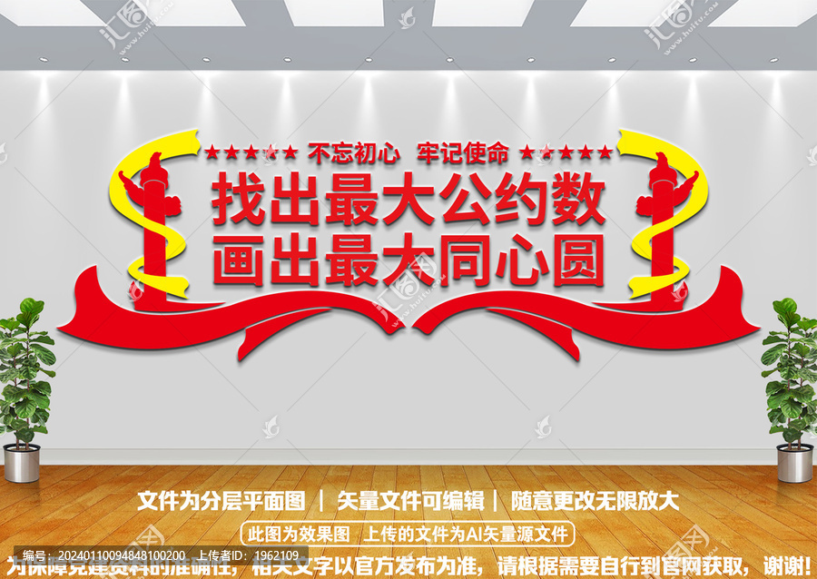 最大公約數(shù)