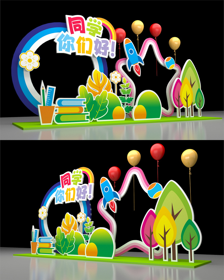 幼兒園拍照框