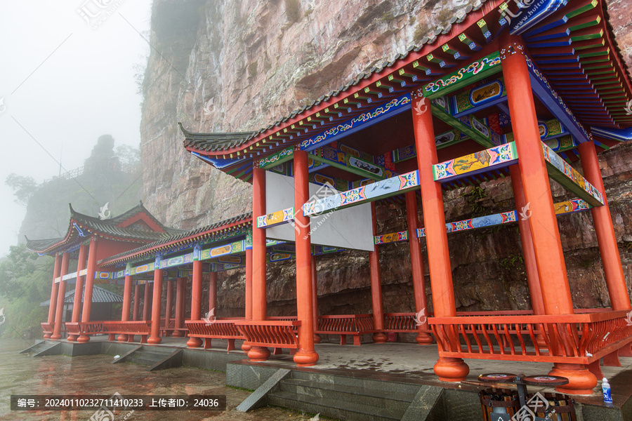 北帝山旅游景区禅茶小轩