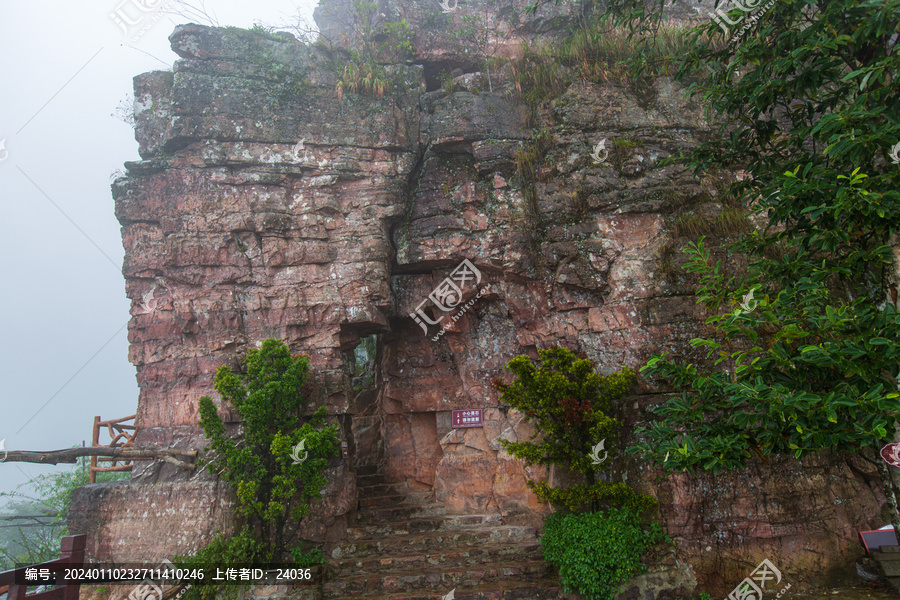 北帝山旅游景区喀斯特地貌