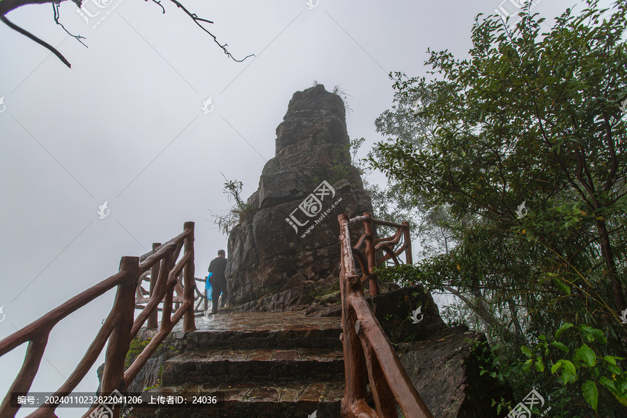 北帝山旅游景区景观石