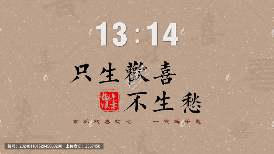 電腦壁紙