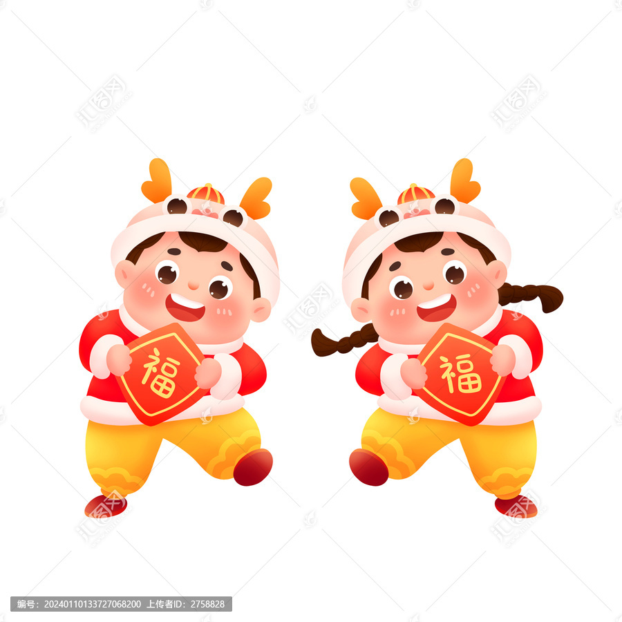 龍年福娃