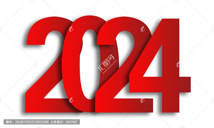 2024立體字
