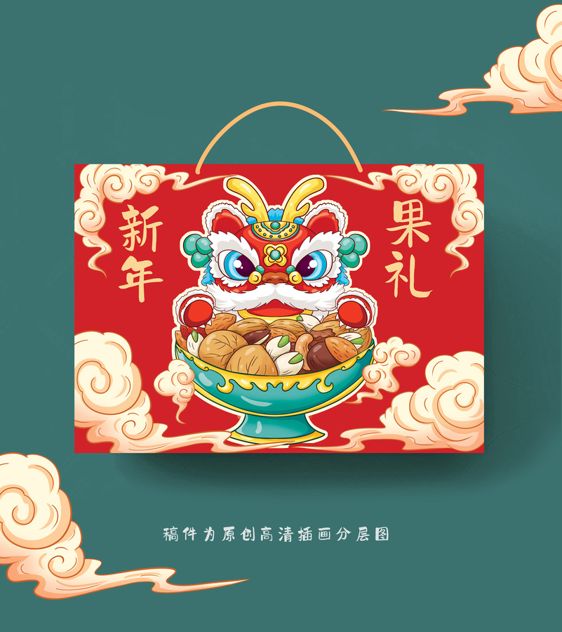 新年堅(jiān)果禮盒包裝