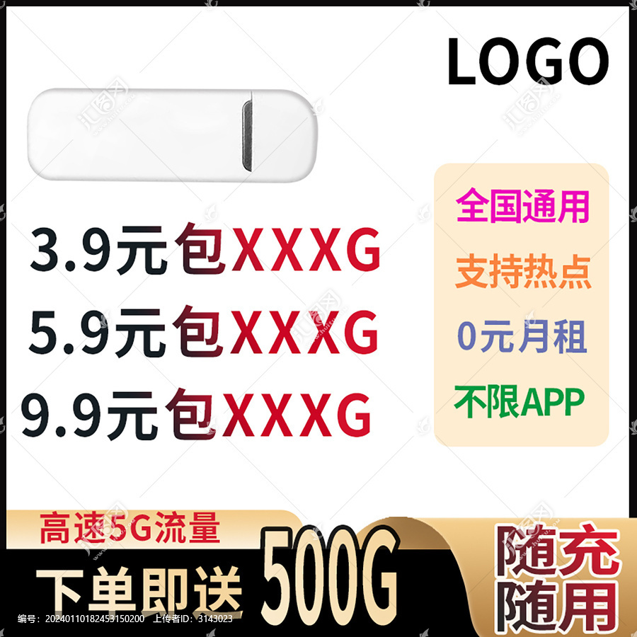 黑金簡約主圖電商設(shè)計(jì)主圖