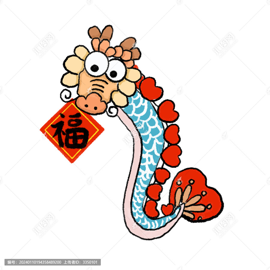 龍福