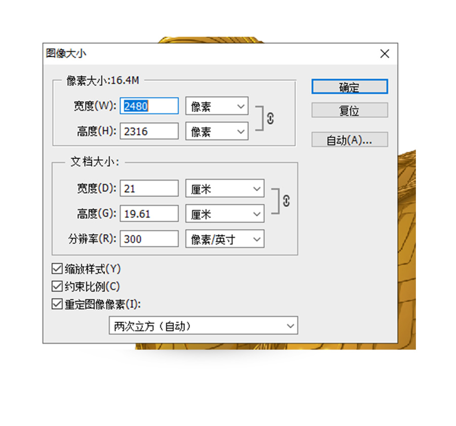 水果編織竹籃子素材