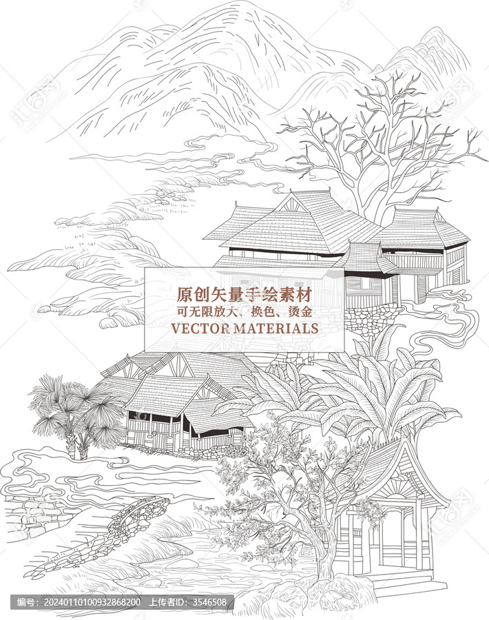 西雙版納傣族村寨