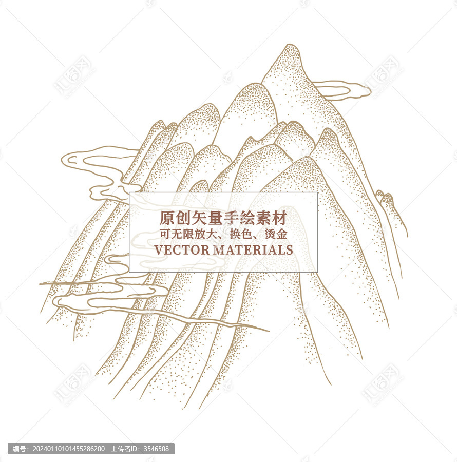 山峰云霧