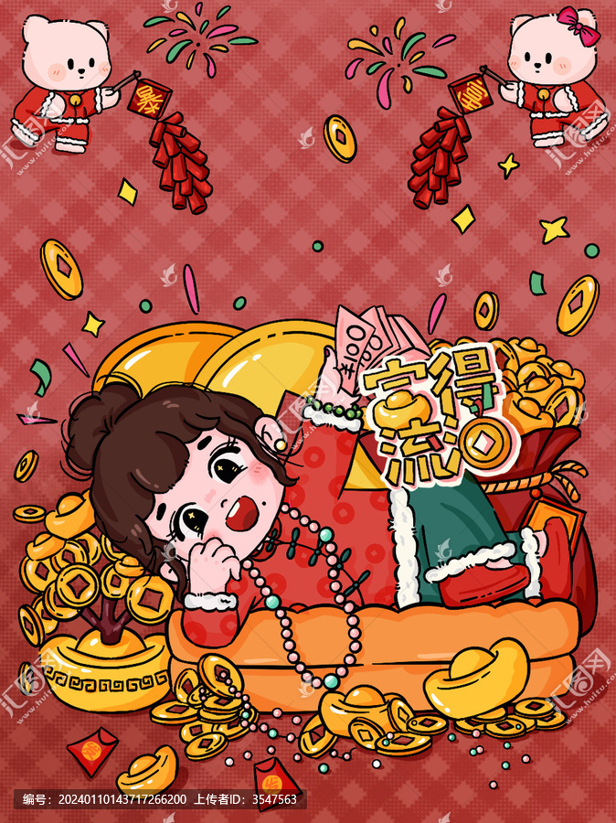 新年卡通中式女孩插畫