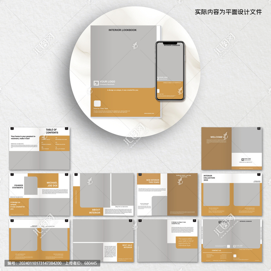 企業(yè)宣傳畫冊AI設(shè)計(jì)模板