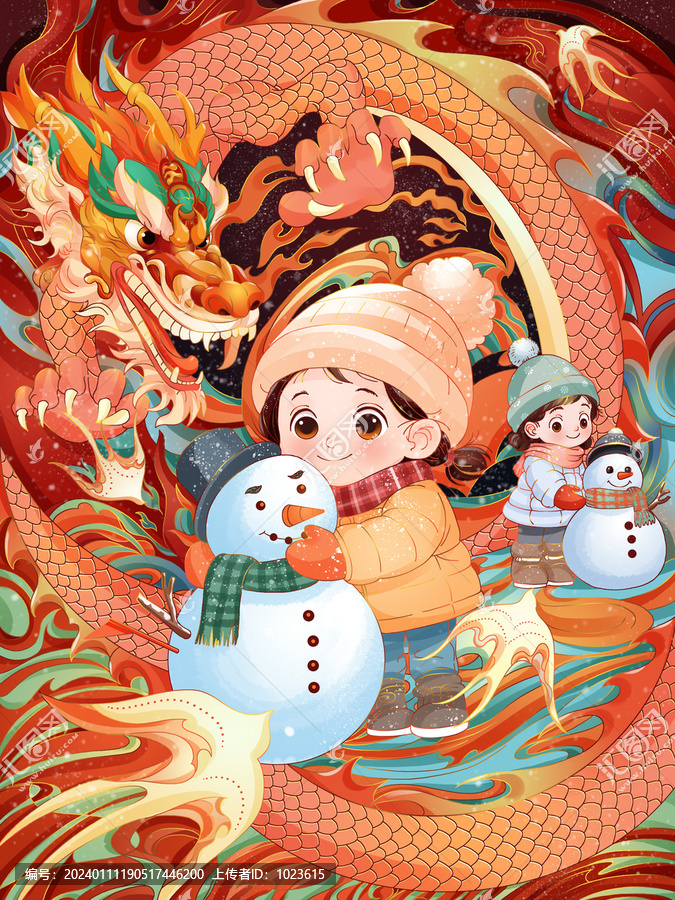 唯美兒童人物龍年新年插畫(huà)