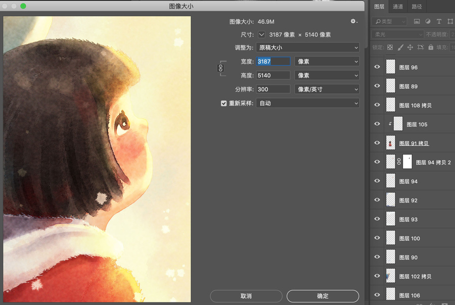 兒童插畫