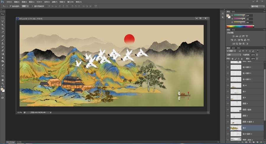 高端青綠山水插畫(huà)