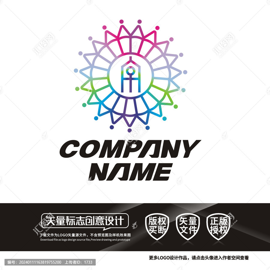 藝術(shù)培訓(xùn)學(xué)校LOGO標(biāo)志設(shè)計(jì)