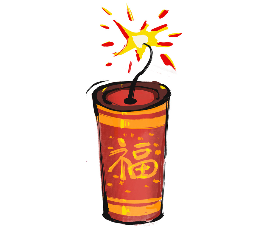 春節(jié)放鞭炮