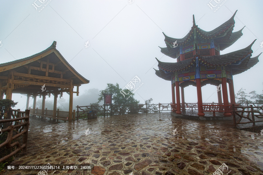 北帝山旅游风景区