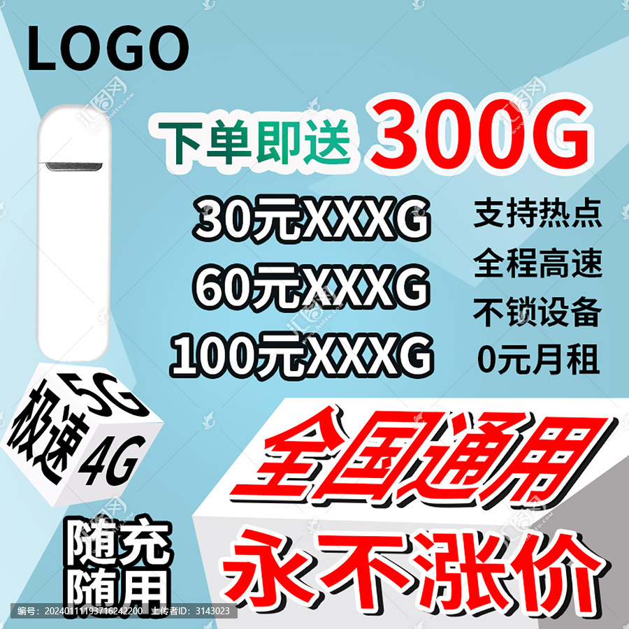 簡約風格立體效果主圖