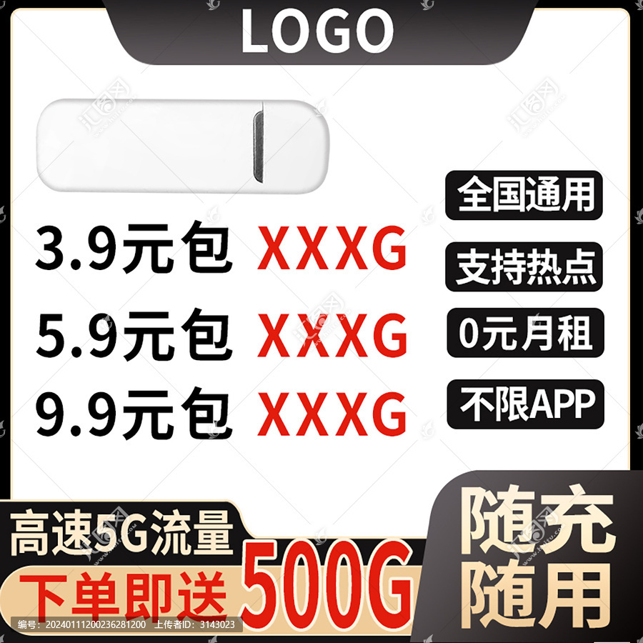 黑金高端風(fēng)格主圖電商設(shè)計(jì)主圖