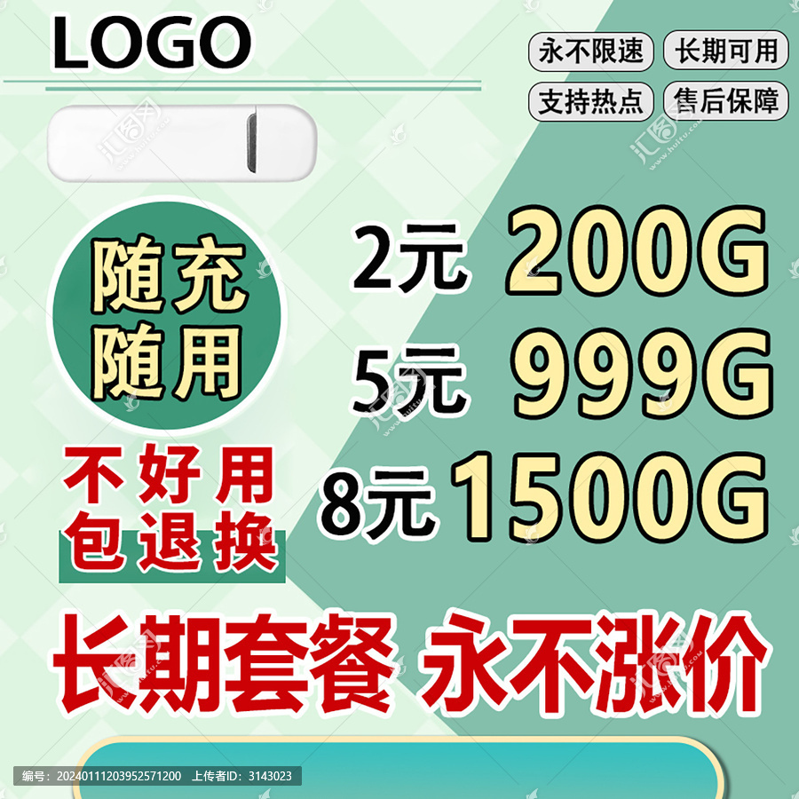 電商清新簡(jiǎn)約風(fēng)主圖