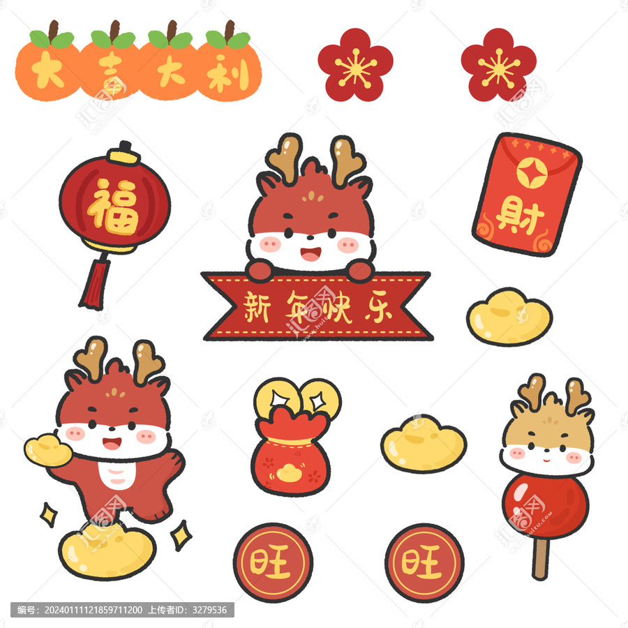 卡通龍年貼紙新年插畫春節(jié)素材