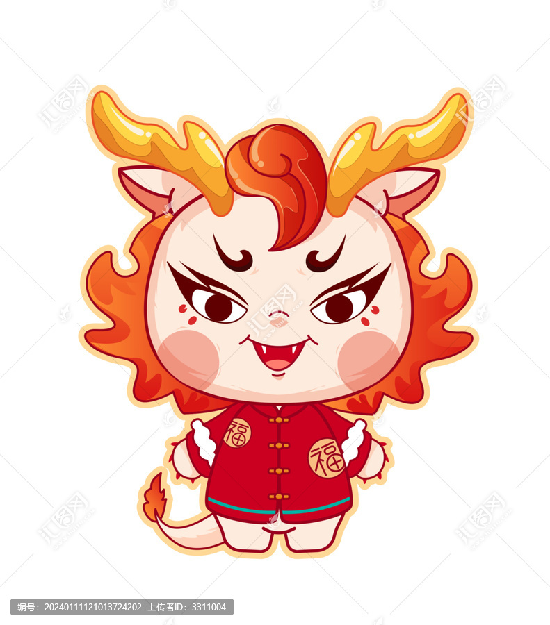 新年龍年可愛卡通龍中國龍吉祥物