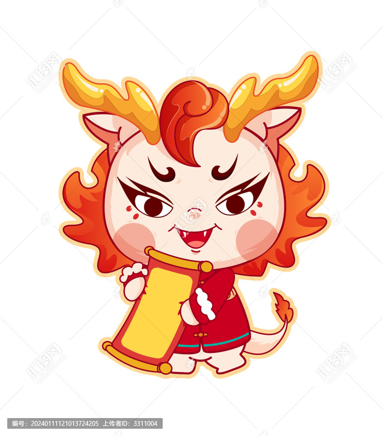 新年龍年可愛卡通龍中國龍吉祥物