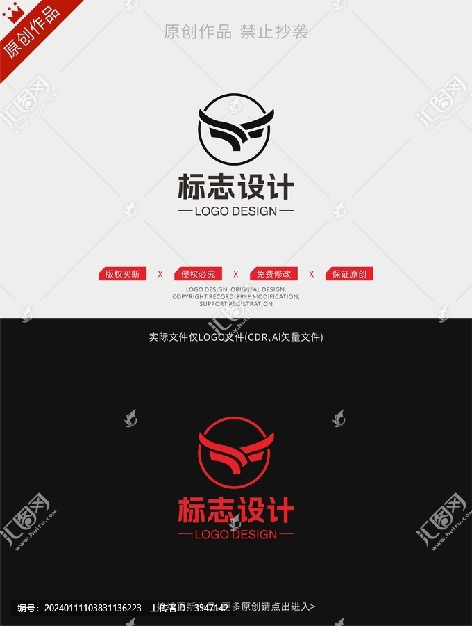 牛标志设计logo