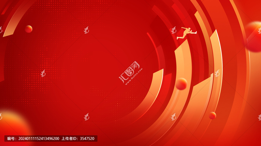 2024年會(huì)背景