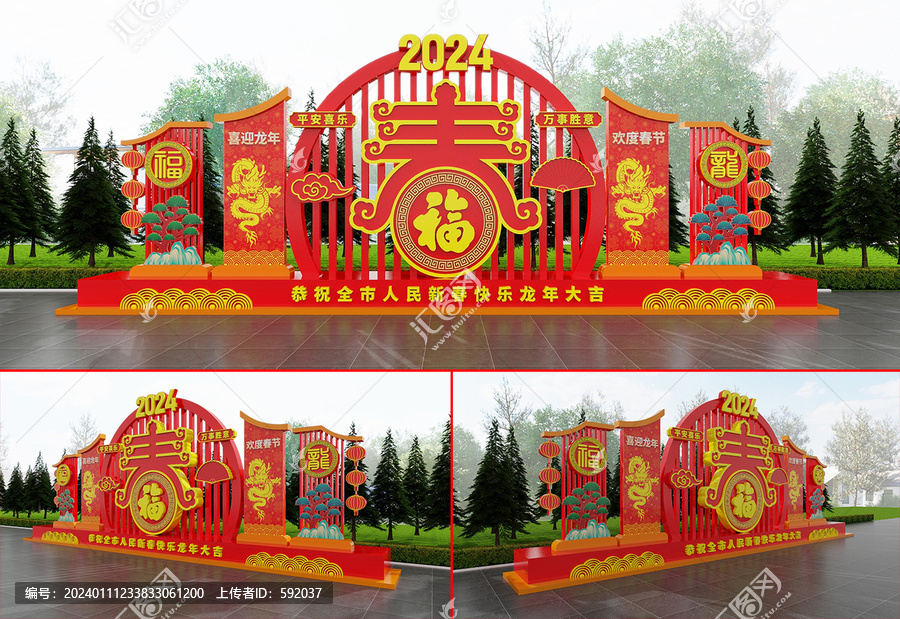龍年美陳雕塑