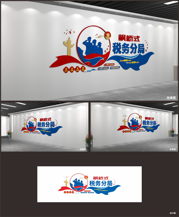楓橋經(jīng)驗