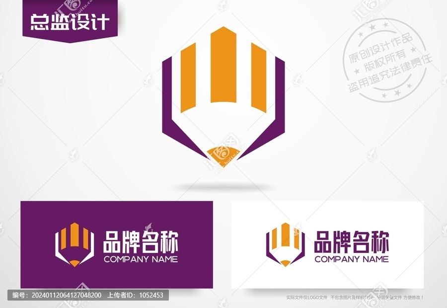 畫筆logo筆頭設(shè)計(jì)