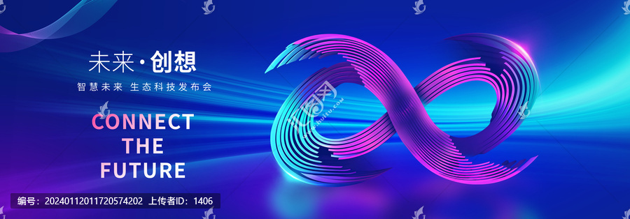 無(wú)限符號(hào)