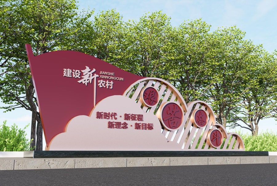 黨建雕塑