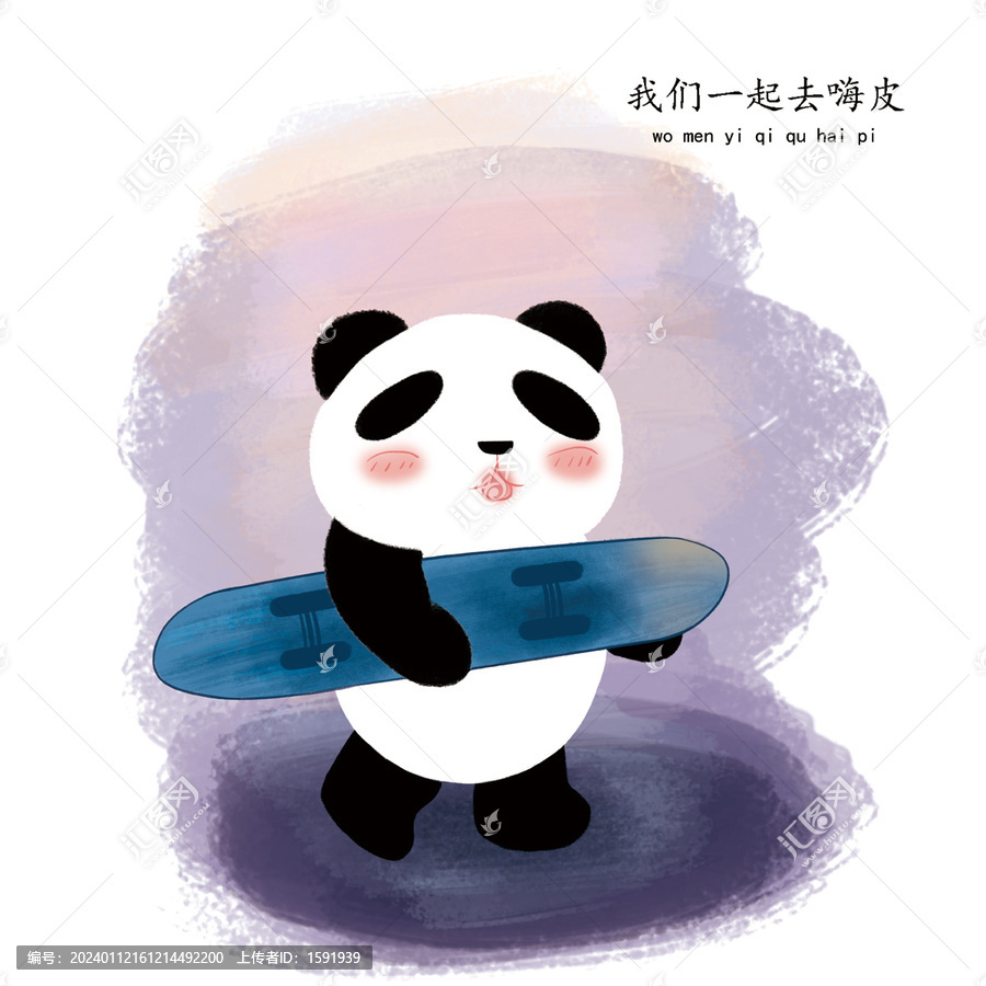 手繪熊貓地墊插畫(huà)