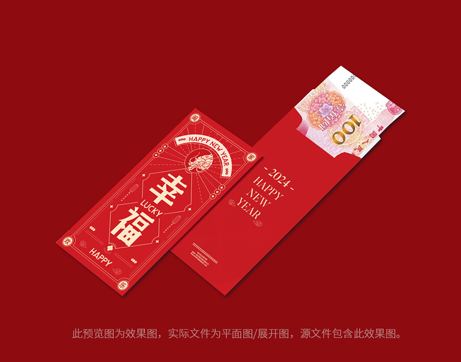 紅包設計