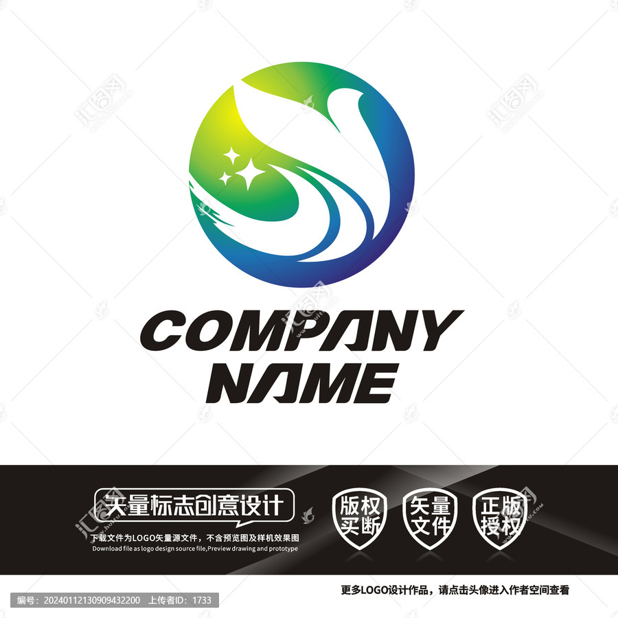 Y字母科技公司LOGO標(biāo)志