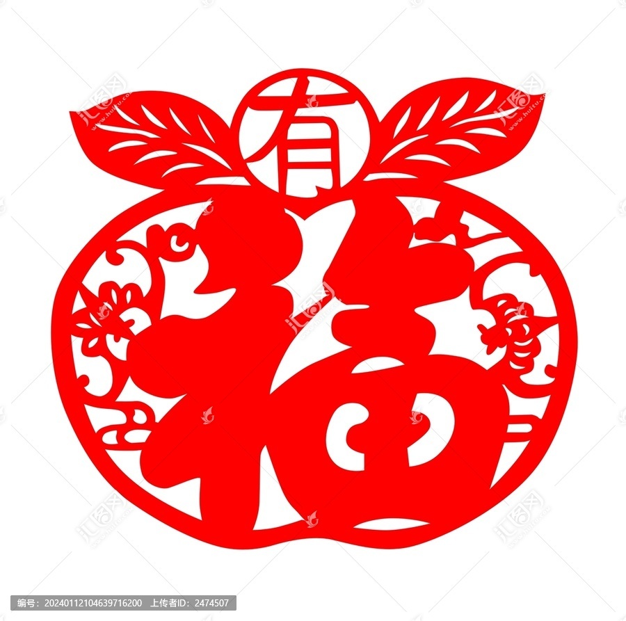 毛氈福字