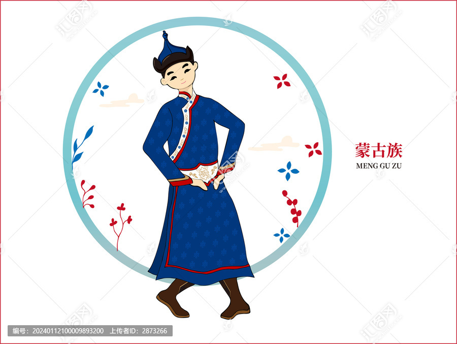 蒙古族